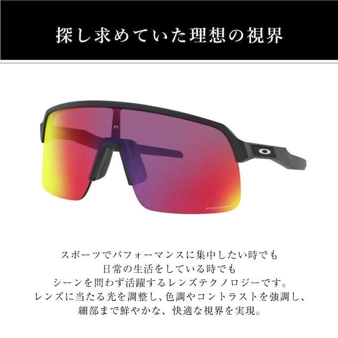 オークリー サングラス プリズム スートロライト OO9463A-0139 箱付 OAKLEY（オークリー） スートロ ライト oo9463a-0139 ローブリッジ