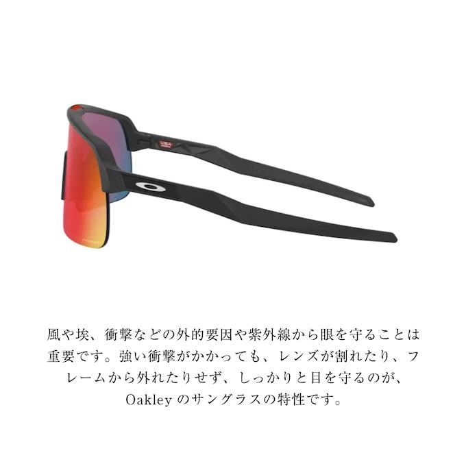 OAKLEY（オークリー） PRIZM プリズム Sutro Lite Low Bridge Fit