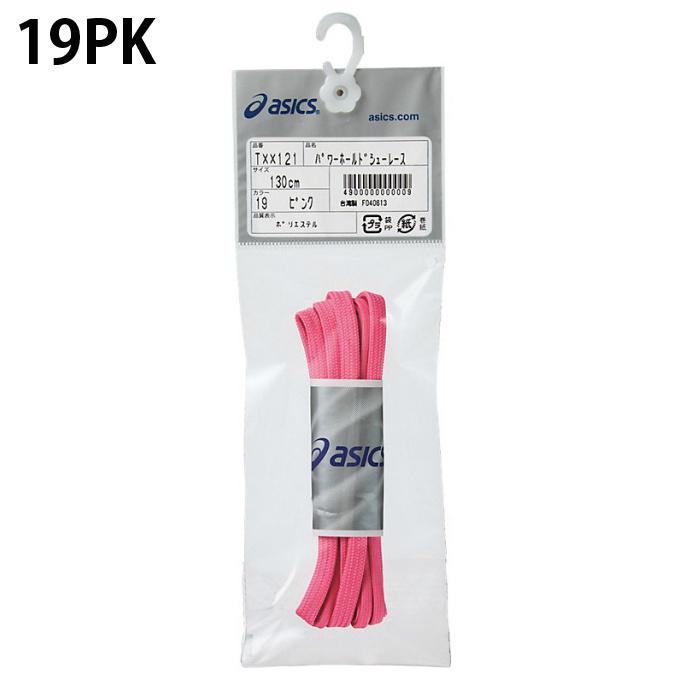 アシックス 靴ひも パワーホールドシューレース TXX121 asics|himaraya|03