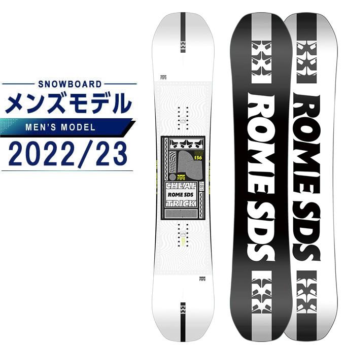 ROME SDS ローム スノーボード 板 メンズ チープ トリック CHEAP ROME SDS ローム スノーボード 板 メンズ チープ トリック CHEAP