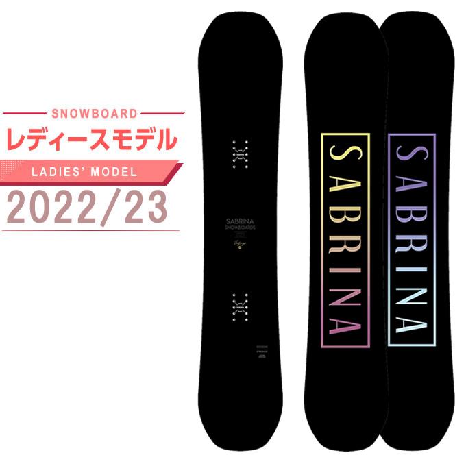 SABRINA（GUNZE） サブリナ SABRINA スノーボード 板 レディース