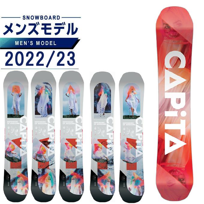 予約商品 キャピタ CAPITA スノーボード 板 メンズ ディーオーエイ D.O.A オールラウンド パーク 【ふるさと割】 予約商品 キャピタ CAPITA スノーボード 板 メンズ ディーオーエイ D.O.A オールラウンド パーク 【ふるさと割】