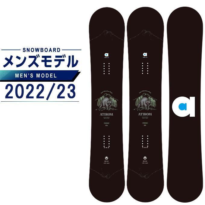 アチロム ATIROM スノーボード 板 メンズ フォース FORCE ジブ オール 