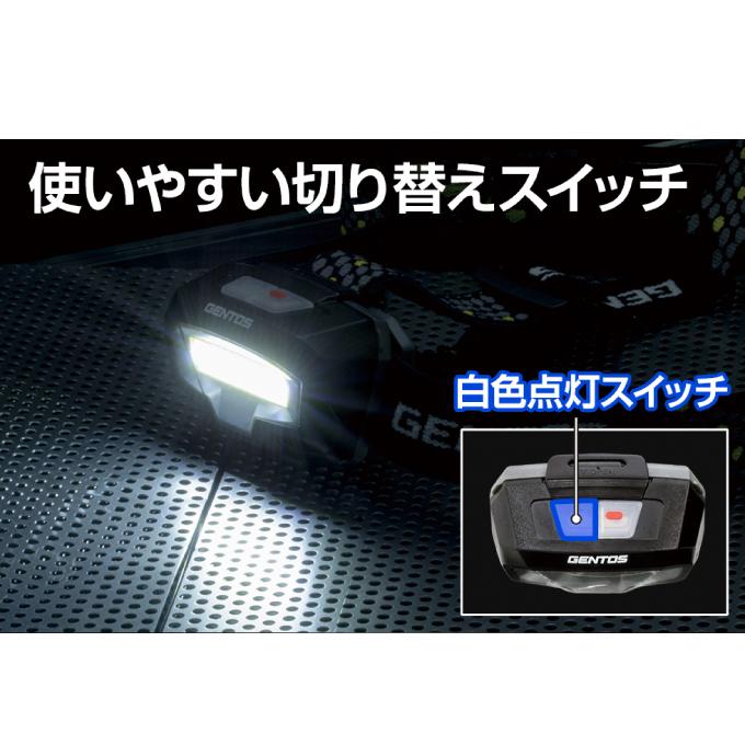 ジェントス GENTOS ヘッドライト LEDライト コンブレーカー COMBREAKERシリーズ CB-443D｜himaraya｜02