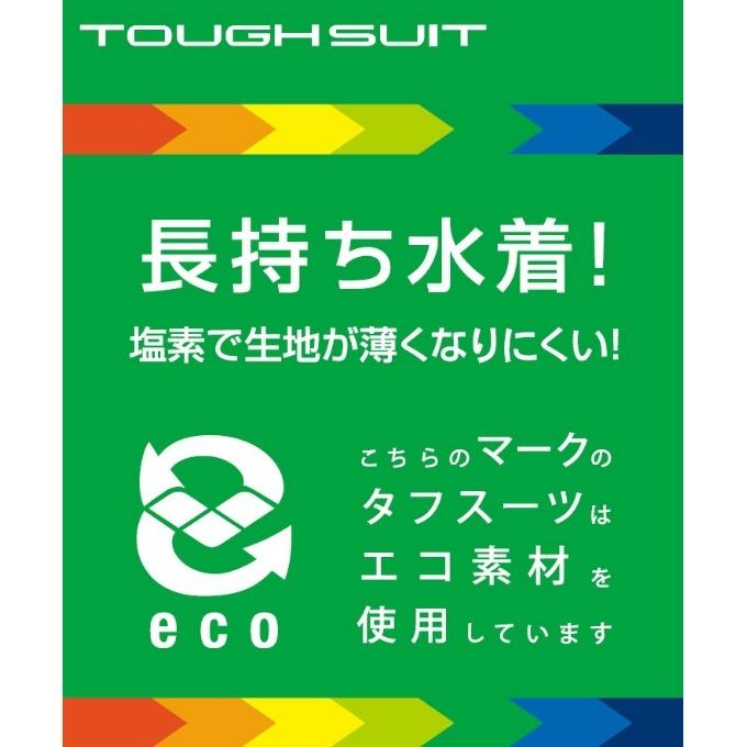 アリーナ（arena） トレーニング水着 ジュニア ECOタフスーツ アリーナ