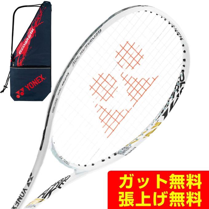 GEOBREAK70V YONEX テニスラケット ホワイト YONEX ヨネックス ソフトテニスラケット ジオブレイク70V