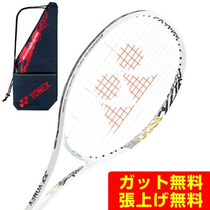 ヨネックス ソフトテニスラケット オールラウンド ジオブレイク70VS GEOBREAK 70 VERSUS GEO70VS-801 YONEX｜himaraya