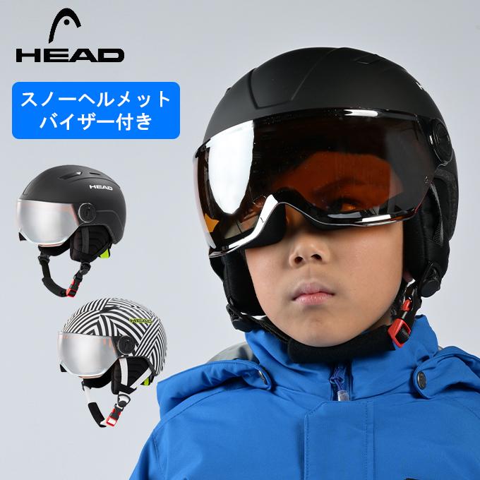 HEAD MOJO Visor ジュニア用 スキー スノーボード ヘルメット