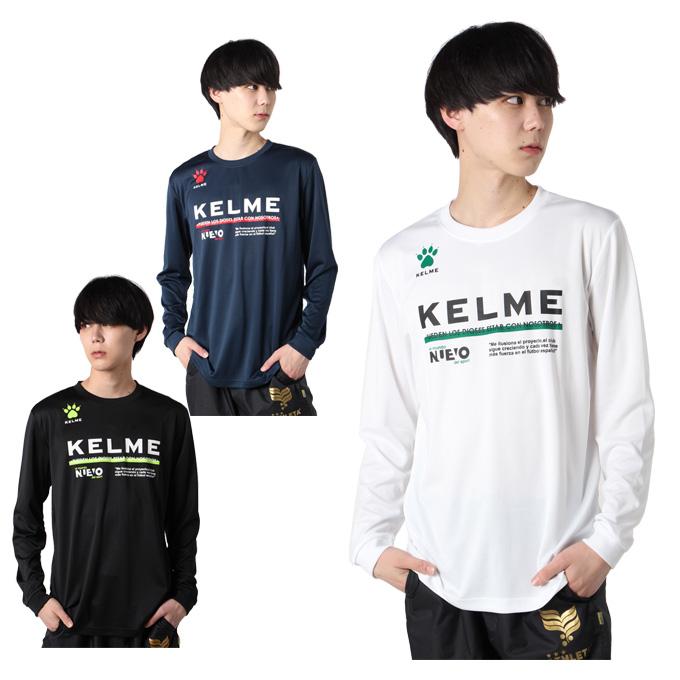 KELME（ケルメ） サッカーウェア プラクティスシャツ 長袖 メンズ