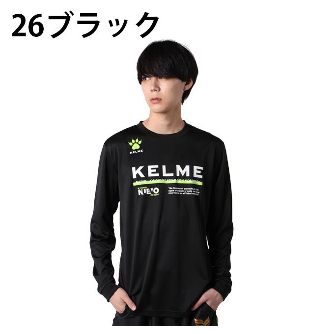 ケルメ KELME サッカーウェア プラクティスシャツ 長袖 メンズ ロングスリーブTシャツ KH21F705M｜himaraya｜04