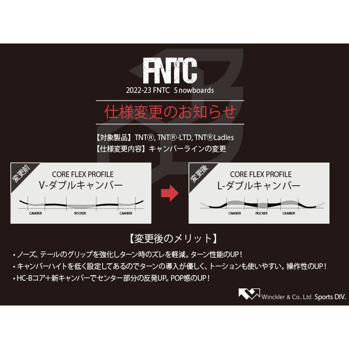 FNTC エフエヌティーシー スノーボード 板 メンズ ティーエヌティーR