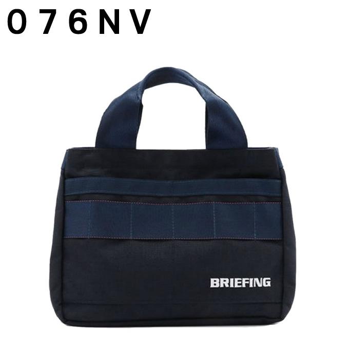 ラウンド用品・アクセサリー BRIEFING B SERIES CART TOTE BG1732402 BRIEFING GOLF ブリーフィング ゴルフ カートバッグ カート