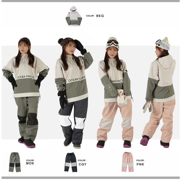 オーシャンパシフィック Ocean Pacific スノーボードウェア 上下セット  