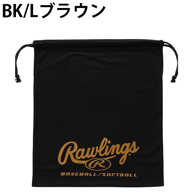 ローリングス Rawlings 野球 ナップサック ヴィクトリー01 グラブ袋 EAC12F12｜himaraya｜03