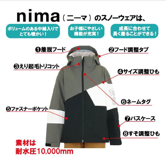 NIMA スキーウェア キッズ 子供 上下セット スノーウェア 130cm 140cm