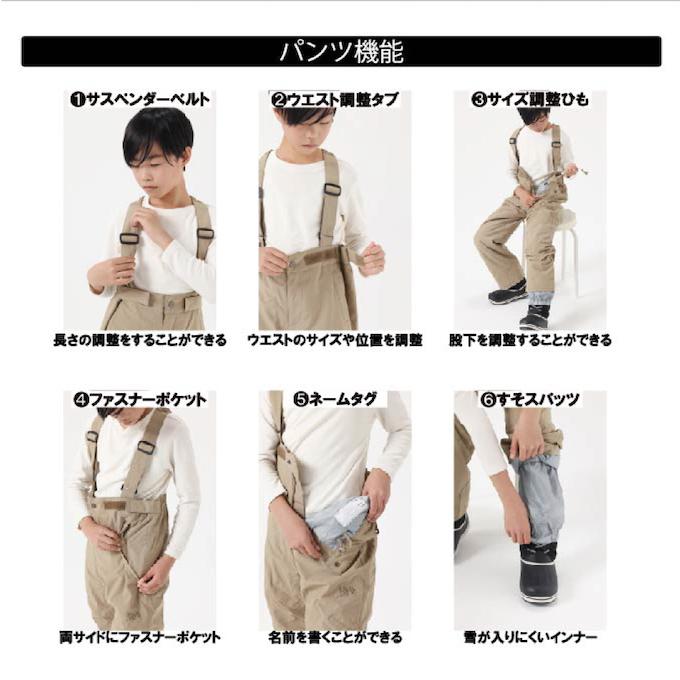 NIMA スキーウェア キッズ 子供 上下セット スノーウェア 130cm 140cm