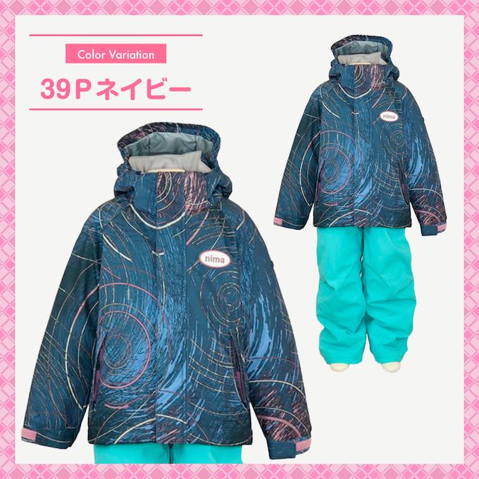 NIMA スキーウェア キッズ 子供 防水 上下セット スノーウェア 90cm