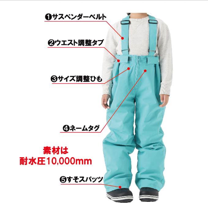 NIMA スキーウェア キッズ 子供 防水 上下セット スノーウェア 90cm