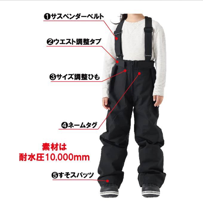 NIMA スキーウェア キッズ 子供 防水 撥水 上下セット スノーウェア