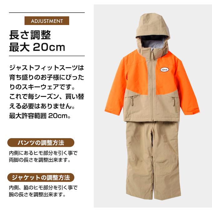 NIMA スキーウェア キッズ 子供 防水 上下セット スノーウェア 90cm