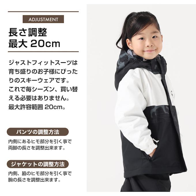 NIMA スキーウェア キッズ 子供 防水 上下セット スノーウェア 90cm