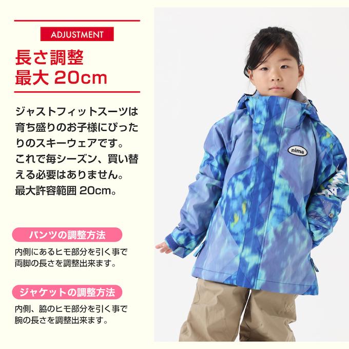 NIMA ニーマ スキーウェア キッズ ジュニア 子供 上下セット NIMA ニーマ スキーウェア キッズ ジュニア 子供 上下セット