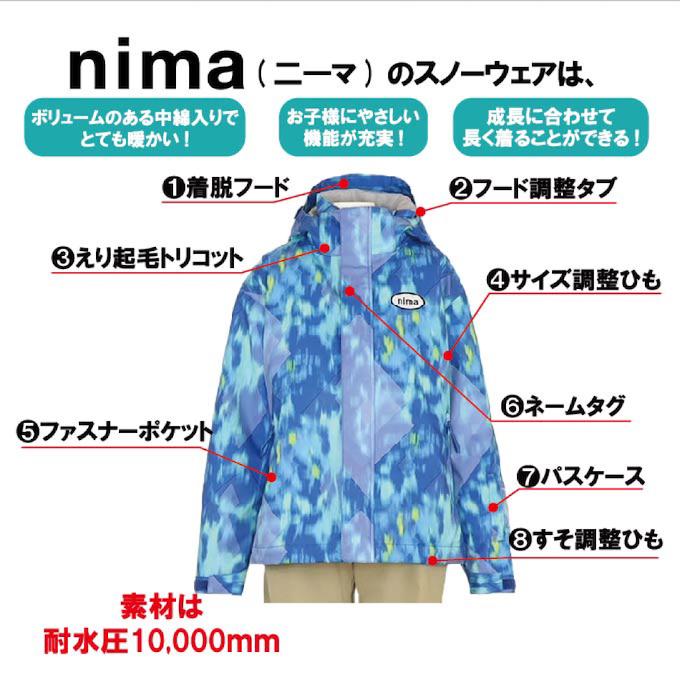 NIMA ニーマ スキーウェア キッズ ジュニア 子供 上下セット NIMA ニーマ スキーウェア キッズ ジュニア 子供 上下セット