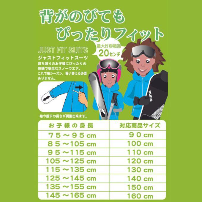 NIMA スキーウェア キッズ 子供 防水 上下セット スノーウェア 90cm