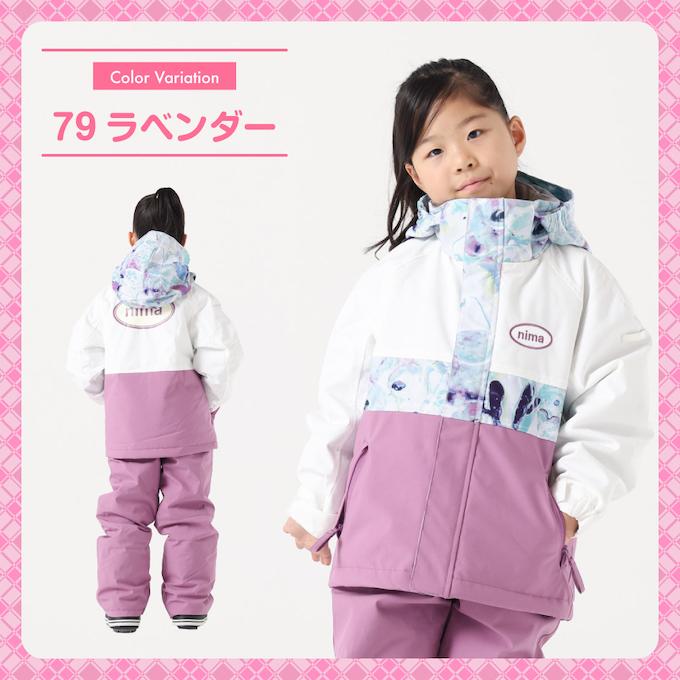 NIMA スキーウェア キッズ 子供 防水 上下セット スノーウェア 90cm