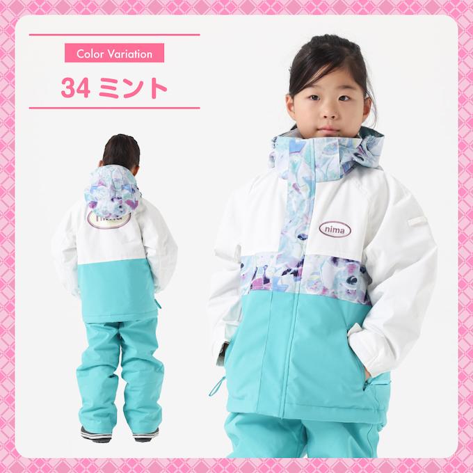 NIMA スキーウェア キッズ 子供 防水 上下セット スノーウェア 90cm
