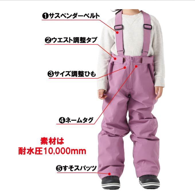 NIMA スキーウェア キッズ 子供 防水 上下セット スノーウェア 90cm
