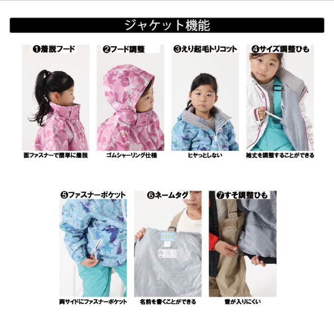 NIMA スキーウェア キッズ 子供 防水 上下セット スノーウェア 90cm