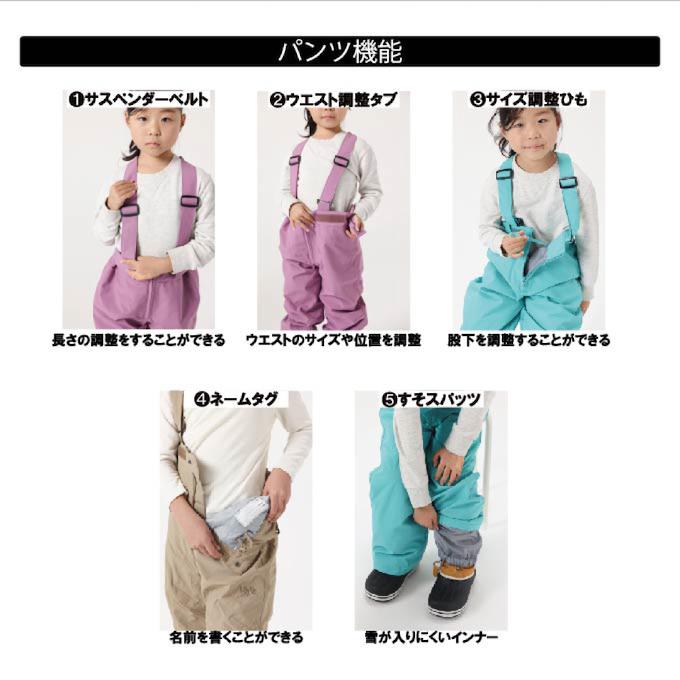 【新品】HIMASS MANIA スノーボードウェア XS上下セット NIMA スキーウェア キッズ 子供 防水 上下セット スノーウェア 90cm