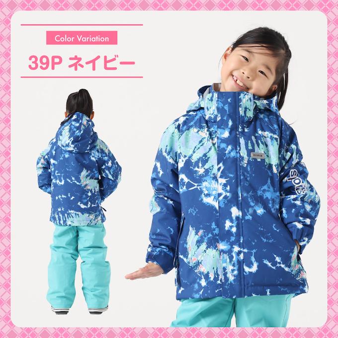 NIMA スキーウェア キッズ 子供 防水 撥水 上下セット スノーウェア