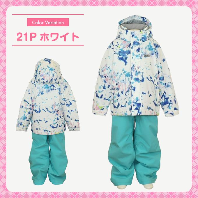 NIMA スキーウェア キッズ 子供 防水 撥水 上下セット スノーウェア