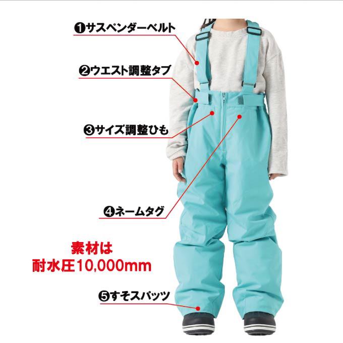 NIMA スキーウェア キッズ 子供 防水 撥水 上下セット スノーウェア