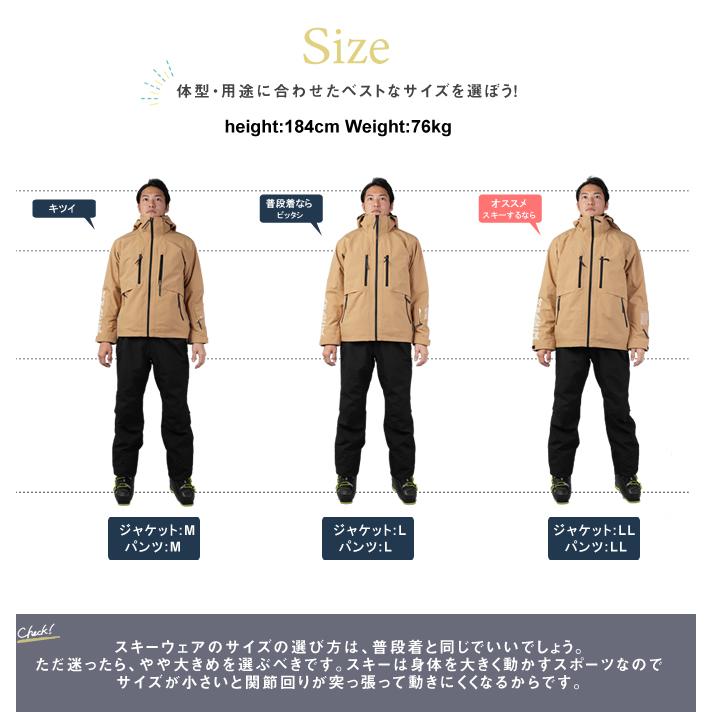 ウィンデックス WINDEX スキーウェア スノーボードウェア 上下セット