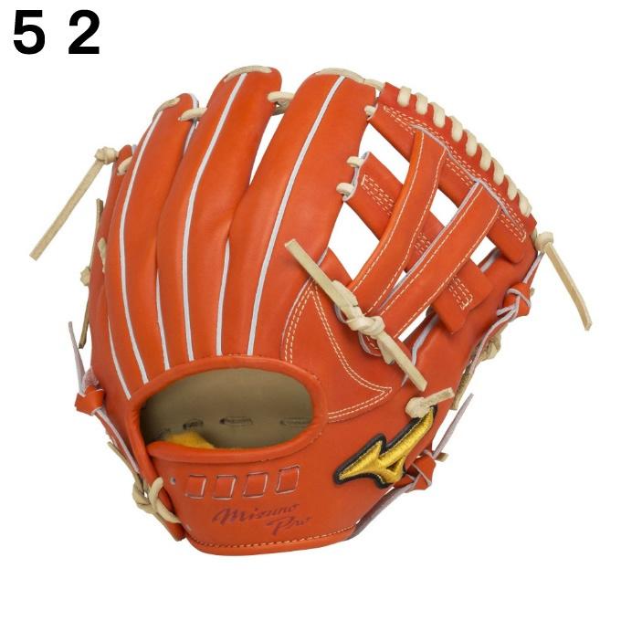 MIZUNO（ミズノ） 野球 硬式グローブ 内野手用 メンズ BSSショップ限定