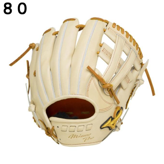 MIZUNO（ミズノ） 野球 硬式グローブ 内野手用 メンズ BSSショップ限定