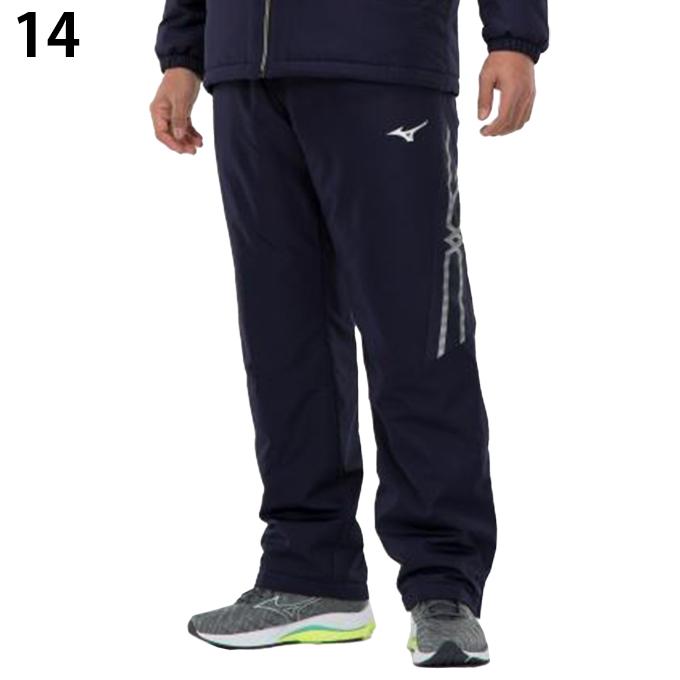 MIZUNO（ミズノ） ウインドブレーカー パンツ メンズ レディース MC