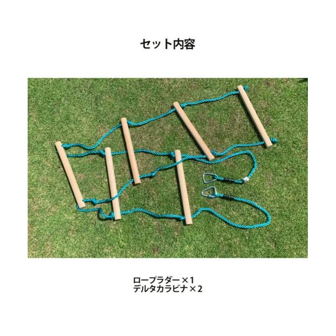 スラッカーズおもちゃ ロープラダー Ninja Rope Ladder-8ft SLA.790 Slackers｜himaraya｜06