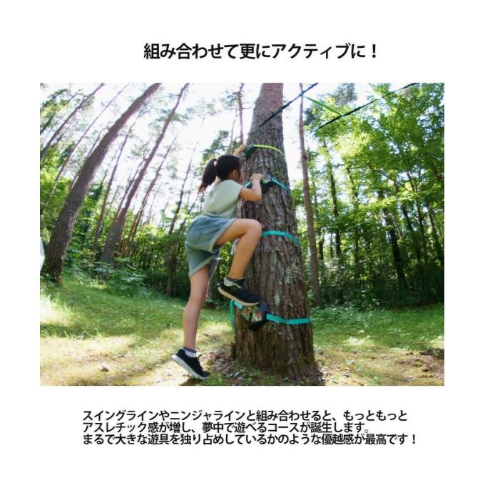 スラッカーズ おもちゃ ツリークライマー Tree climber SLA.822 Slackers