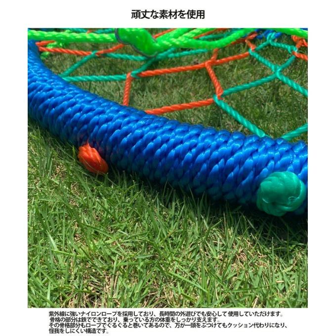 スラッカーズ おもちゃ ドリームキャッチャースイング 38" Sky Dreamcatcher Swing ブランコ B4A.108KD Slackers｜himaraya｜05