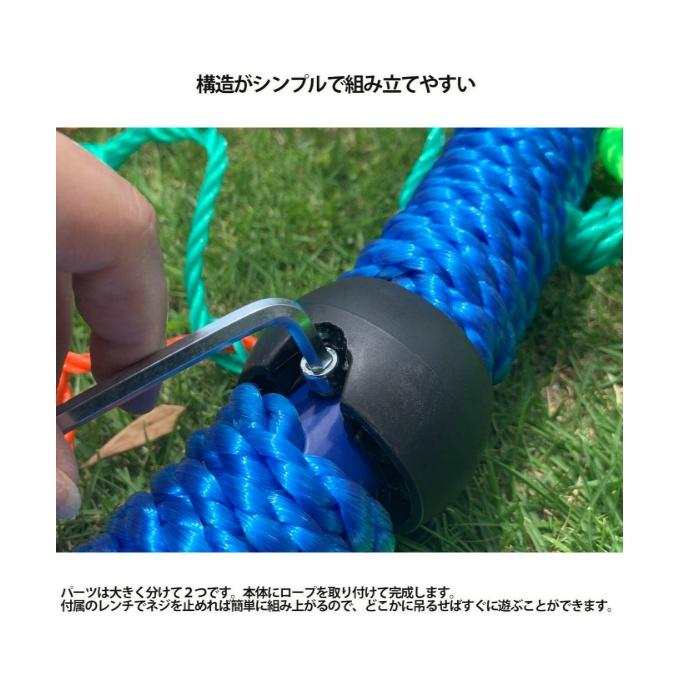 スラッカーズ おもちゃ ドリームキャッチャースイング 38" Sky Dreamcatcher Swing ブランコ B4A.108KD Slackers｜himaraya｜08