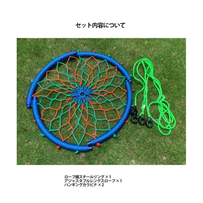 スラッカーズ おもちゃ ドリームキャッチャースイング 38