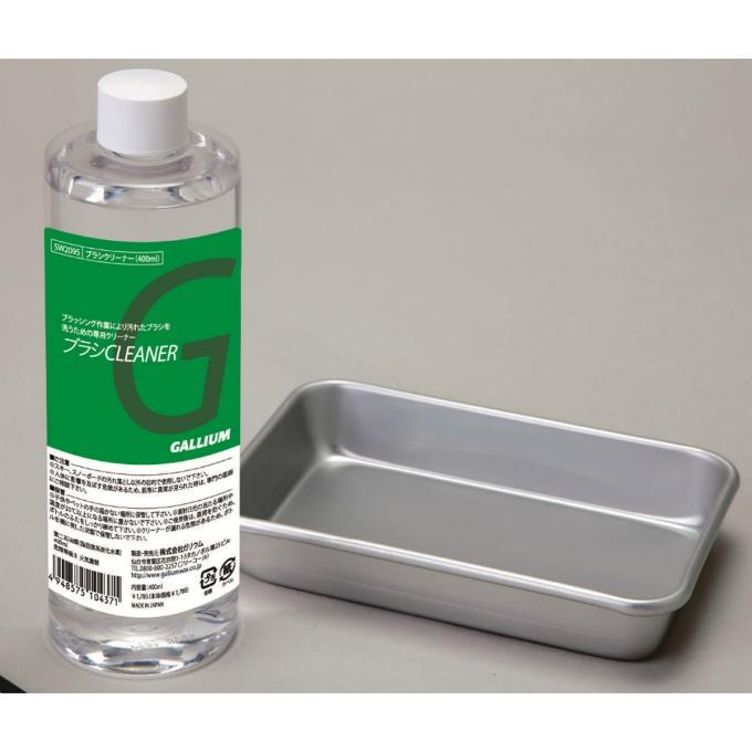 ガリウム スキー スノーボード ブラシクリーナーセット ブラシクリーナー＆トレーセット SX0011 GALLIUM チューンナップ用品 メンテナンス | GALLIUM | 01