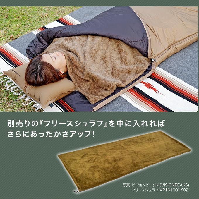 NANGA × VISIONPEAKS 封筒型シュラフ IBUKI SQUAREBAG 800