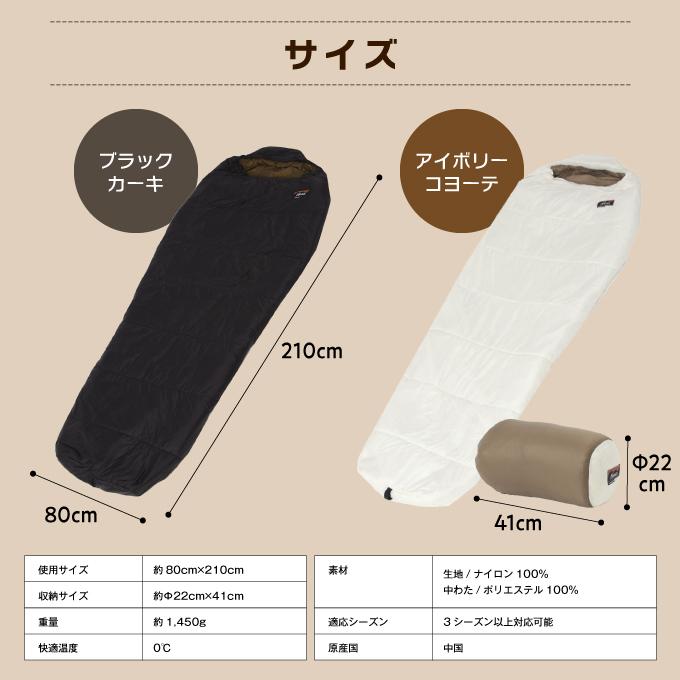 NANGA × VISIONPEAKS ナンガ×ビジョンピークス マミー型シュラフ NANGA × VISIONPEAKS ナンガ×ビジョンピークス マミー型シュラフ