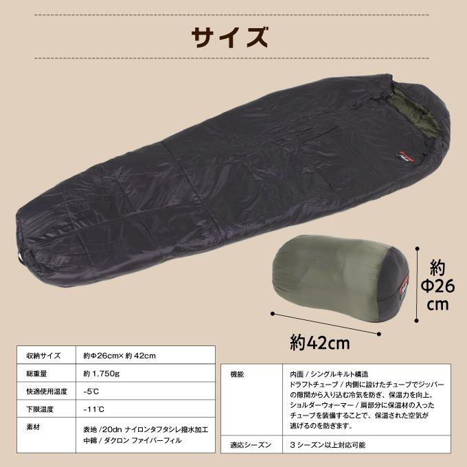 NANGA ☆NANGA × VISIONPEAKS マミー型シュラフ IBUKI1200プラス NANGA ☆NANGA × VISIONPEAKS マミー型シュラフ IBUKI1200プラス