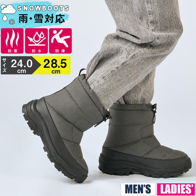 VISIONPEAKS スノーブーツ メンズ レディース ロングブーツ 21VP130501